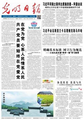 整蛊邻居