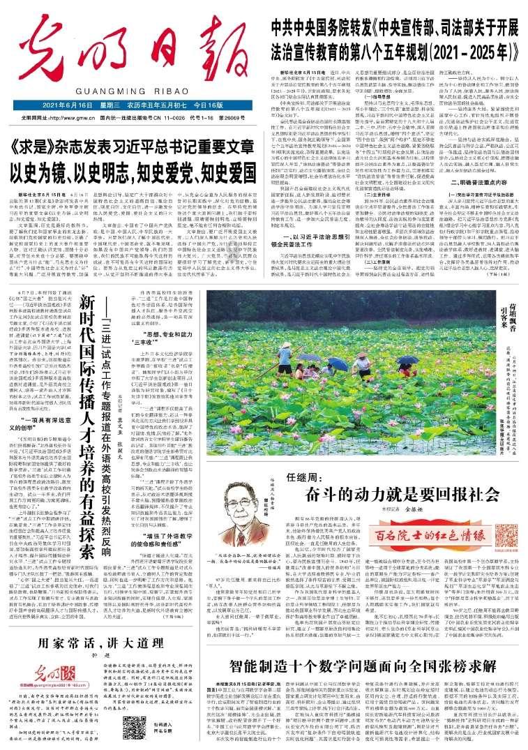 「白人饭」是什么？为什么会突然走红？