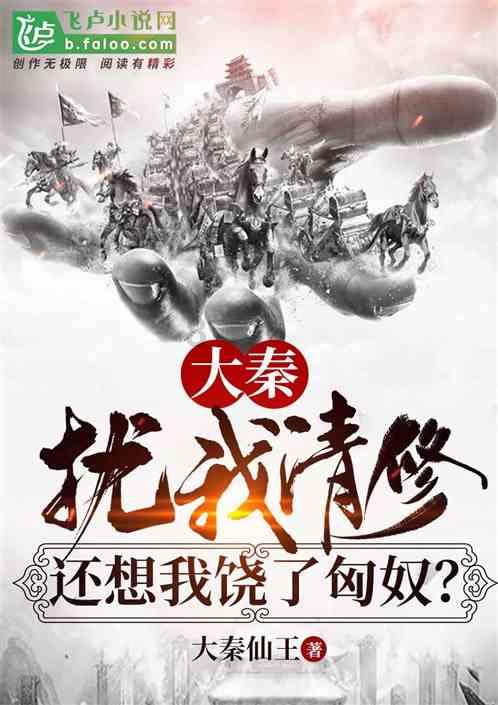 《年会不能停》戏外笑到喷饭，大鹏爆改古装美男、白客研读ABO...