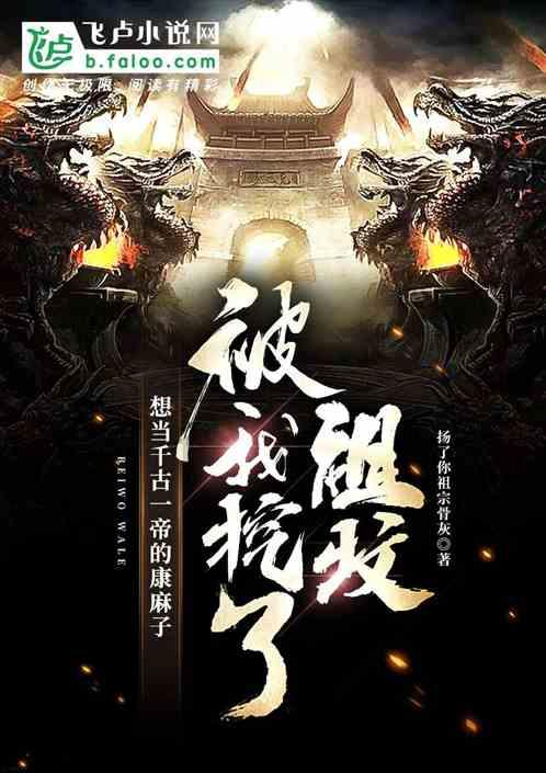 早间速报|华中农业大学凌晨通报:初步认定教师黄某某存在学术不端行为